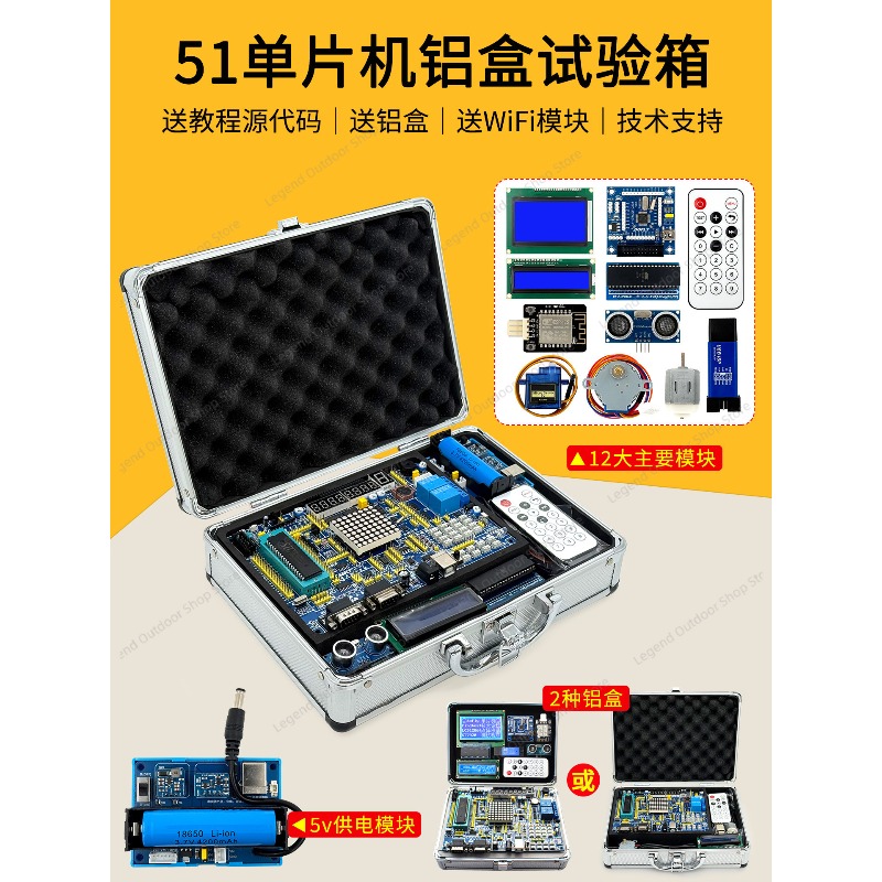 Scheda di sviluppo LY-51S 51MC - Diy Projects With Electronics recensione e prezzo